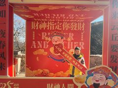 -云丘山景区