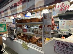 -茶颜悦色(米粉街店)