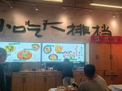 -东排食堂长沙小吃大排档(五一广场店)