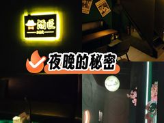 -金鸡山公园