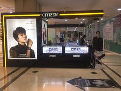-沈阳商业城(中街路店)