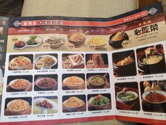 -满园烤鸭·春饼(中街大悦城店)