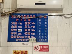 -东门饺子馆(少年宫路店)