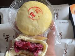 -嘉华鲜花饼·现烤(昆明老街店)