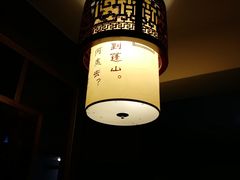 -堂宴·老厦门私房菜(1988仙岳总店)