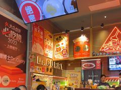 -伽喱博士 Dr.CURRY咖喱饭(太阳宫咖喱店)