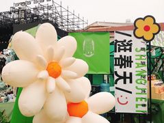 -上街里市集(悦喜客来广场店)