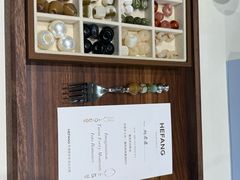 -HEFANG Jewelry何方珠宝(三里屯太古里店)