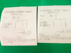 -孖记茶档·热腾茶餐(乐峰店)