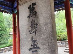 -蓬莱阁景区