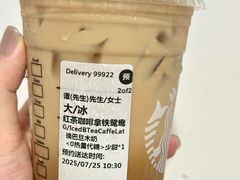 -星巴克(深圳龙华和平里店)