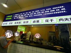 -王菊美食街·王菊面馆(总店)