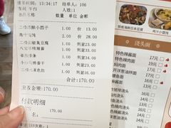 -光明邨大酒家(淮海路店)