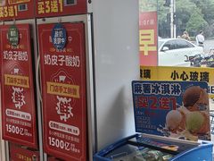 -味多美蛋糕(新和平里店)