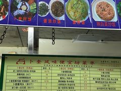 -卜奎风味便宜坊(兴隆路店)
