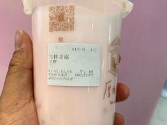 -厝内小眷村(新北万达店)