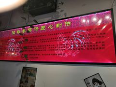 -重庆烧鸡公火锅(簋街店)