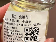 -红叶蛋糕(广达路总店)