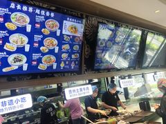 -鑫花溪牛肉米粉(凤凰街创始总店)