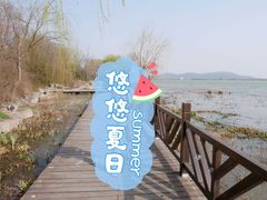 -云龙湖旅游景区