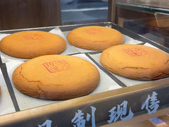 -嘉华鲜花饼(南屏旗舰店)