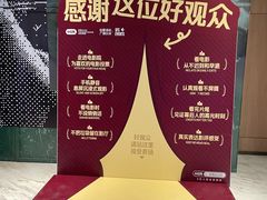 -SFC上影影城(港汇永华IMAX激光店)