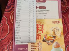 -点都德(皇岗村店)