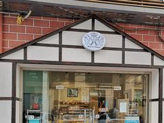门面-贝克托马斯·德式烘焙传承(南新店)