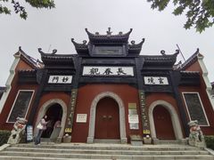 -武汉长春观