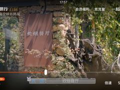 -炊烟餐厅