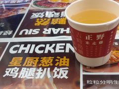 -文通冰室(东方宝泰店)