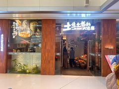 -新连采·海鲜·大连菜(大连恒隆广场店)