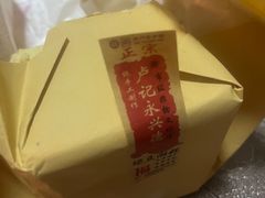 -卢记永兴德