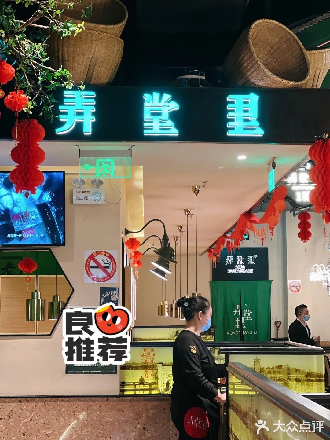 此刻够痛快[加油]来吃妈妈菜的味道[调皮]