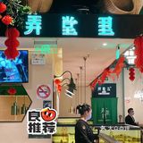 此刻够痛快[加油]来吃妈妈菜的味道[调皮]