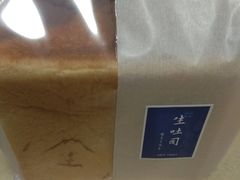 -好利来(幸福一家店)