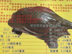 -大圣甲(汉口店)