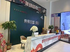 -东易日盛·数字化全案家装(总店)