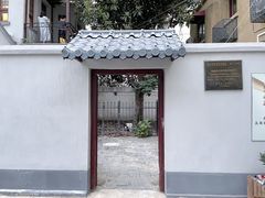 -二楼南书房