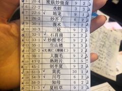 -上海市中医医院(石门路院区)