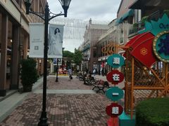 -王府井奥莱临潼小镇(临潼店)