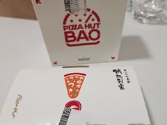 -必胜客(航洋国际店)
