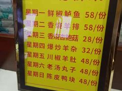 菜单-白魁老号饭庄(交道口店)