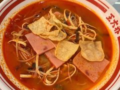 -王大乔泡椒米线·小火锅(星城天地店)