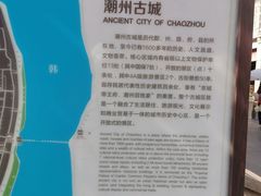 -圆蛋酒料•生腌(开元路店)