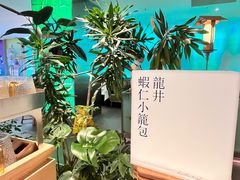 -桂满陇·杭州小馆(巴黎春天浦建店)