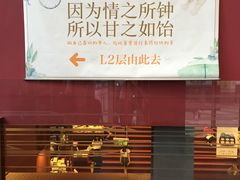 -当当梅溪书院(步步高梅溪新天地店)