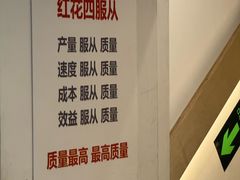 -红花点心局(护国寺店)