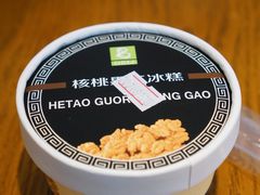 -老大昌(淮海中路店)