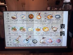 -袁妈红豆汤(重庆总店)